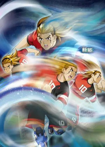 Poster for the TV series "AI Football GGO" #1389884
