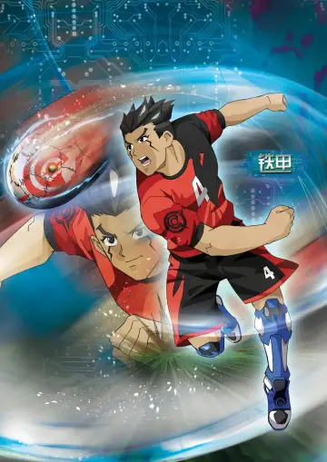 Poster for the TV series "AI Football GGO" #1389892