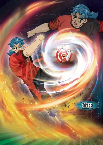 Poster for the TV series "AI Football GGO" #1389893