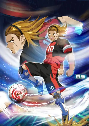 Poster for the TV series "AI Football GGO" #1389894