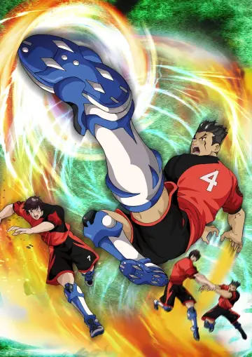 Poster for the TV series "AI Football GGO" #1389919
