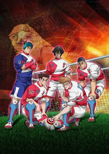 Poster for the TV series "AI Football GGO" #1389925