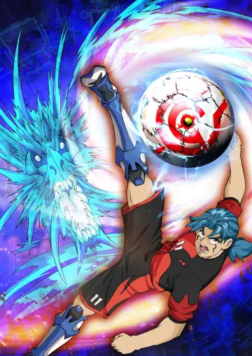 Poster for the TV series "AI Football GGO" #1389928
