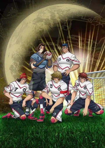 Poster for the TV series "AI Football GGO" #1389930
