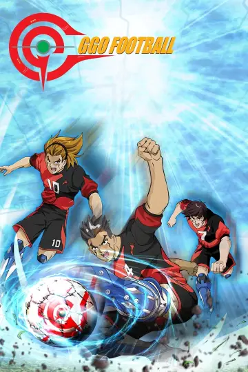 Poster for the TV series "AI Football GGO" #1389937