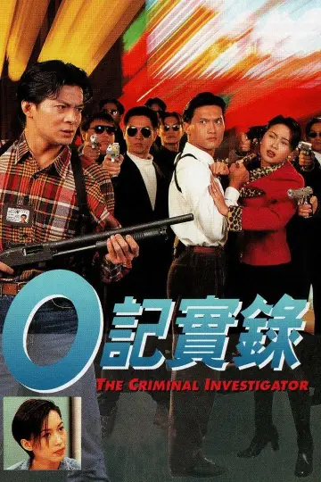 The Criminal Investigator poster