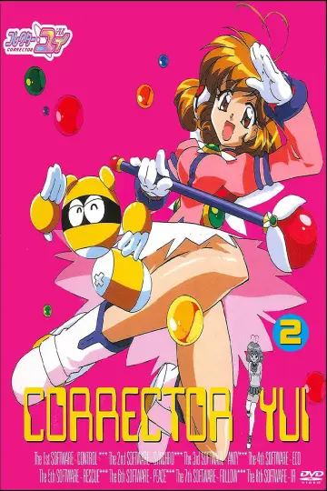 Poster for the TV series "Corrector Yui" #1425281