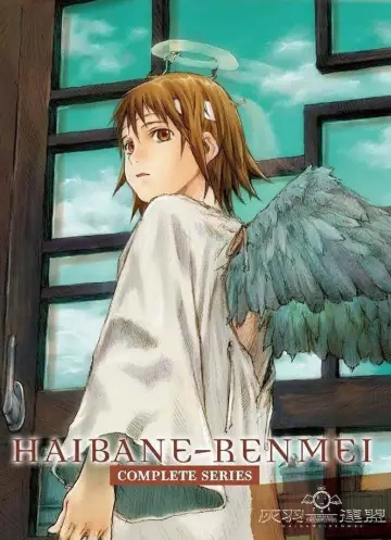 Poster for the TV series "Haibane Renmei" #1442796