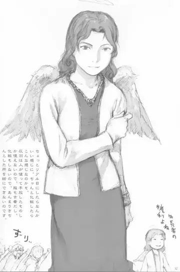 Poster for the TV series "Haibane Renmei" #1442803