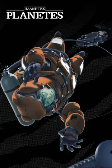 Poster for the TV series "Planetes" #1428464