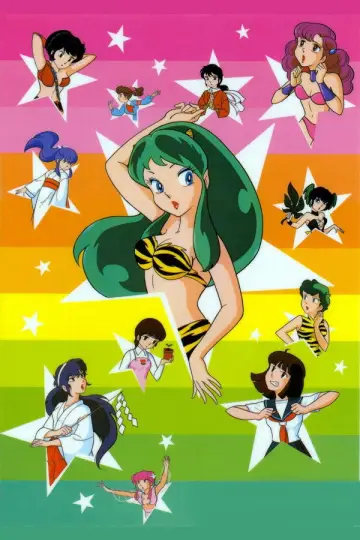 Poster for the TV series "Urusei Yatsura" #1301236