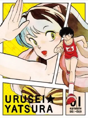 Poster for the TV series "Urusei Yatsura" #1301237