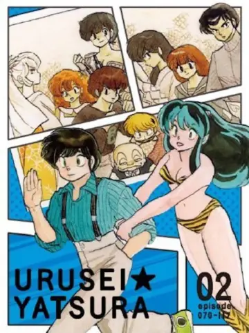 Poster for the TV series "Urusei Yatsura" #1301238