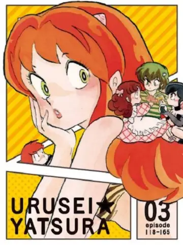 Poster for the TV series "Urusei Yatsura" #1301239