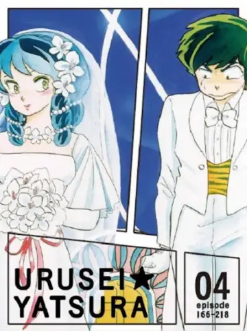 Poster for the TV series "Urusei Yatsura" #1301240