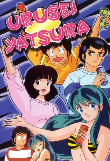 Poster for the TV series "Urusei Yatsura" #1301241