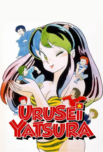 Poster for the TV series "Urusei Yatsura" #1301242