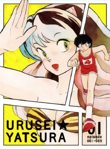 Poster for the TV series "Urusei Yatsura" #1301243