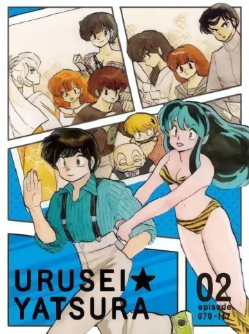 Poster for the TV series "Urusei Yatsura" #1301244