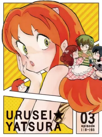 Poster for the TV series "Urusei Yatsura" #1301245