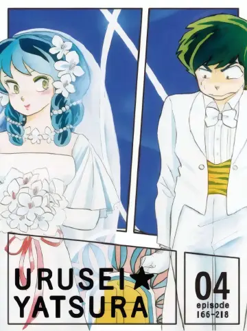 Poster for the TV series "Urusei Yatsura" #1301246