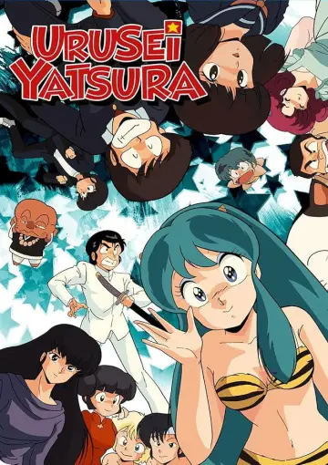 Poster for the TV series "Urusei Yatsura" #1301247