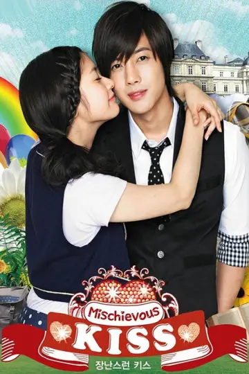 Poster for the TV series "Playful Kiss" #1460179