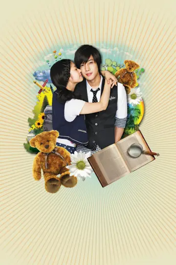 Poster for the TV series "Playful Kiss" #1460180