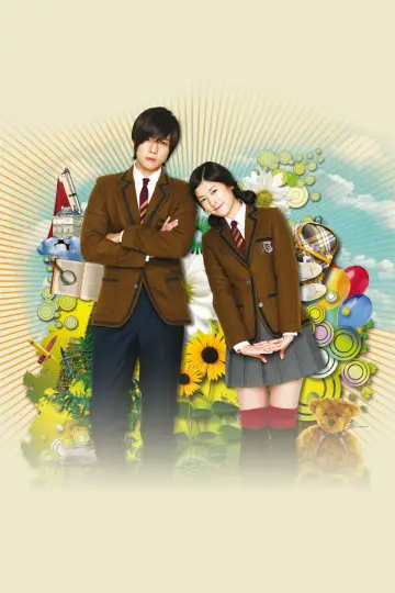 Poster for the TV series "Playful Kiss" #1460182