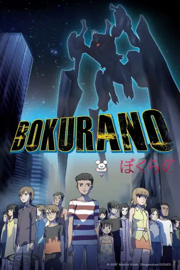 Poster for the TV series "Bokurano" #1449380