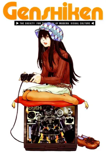 Poster for the TV series "Genshiken" #1660064