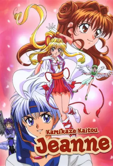 Poster for the TV series "Kamikaze Kaitou Jeanne" #1441876