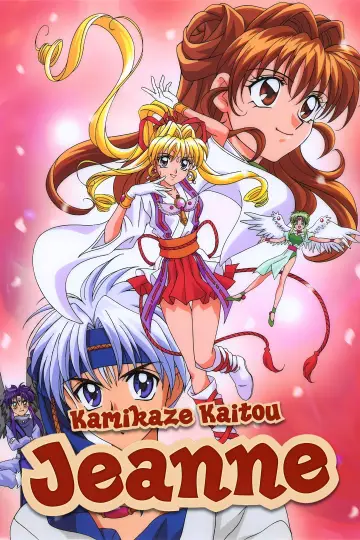 Poster for the TV series "Kamikaze Kaitou Jeanne" #1441877
