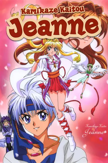 Poster for the TV series "Kamikaze Kaitou Jeanne" #1441879