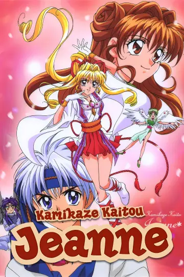 Poster for the TV series "Kamikaze Kaitou Jeanne" #1441880