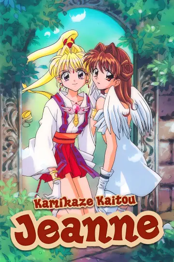 Poster for the TV series "Kamikaze Kaitou Jeanne" #1441881