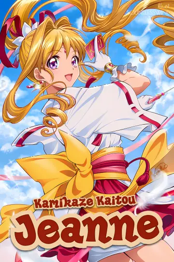 Poster for the TV series "Kamikaze Kaitou Jeanne" #1441882
