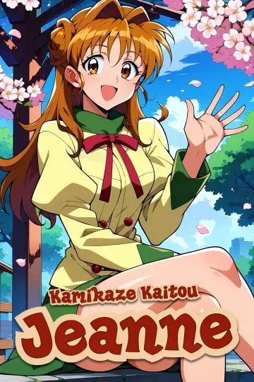Poster for the TV series "Kamikaze Kaitou Jeanne" #1441885