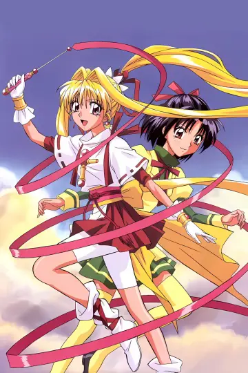 Poster for the TV series "Kamikaze Kaitou Jeanne" #1441888