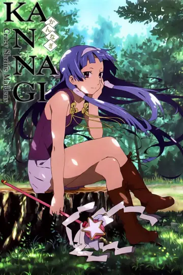 Poster for the TV series "Kannagi: Crazy Shrine Maidens" #1449797