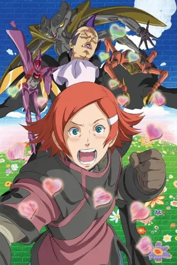 Poster for the TV series "Overman King Gainer" #1424118