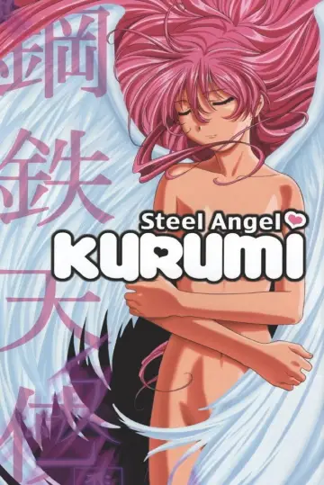 Poster for the TV series "Steel Angel Kurumi" #1591398