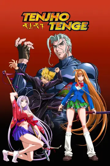 Poster for the TV series "Tenjho Tenge" #1444550