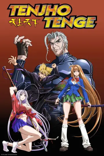 Poster for the TV series "Tenjho Tenge" #1444551