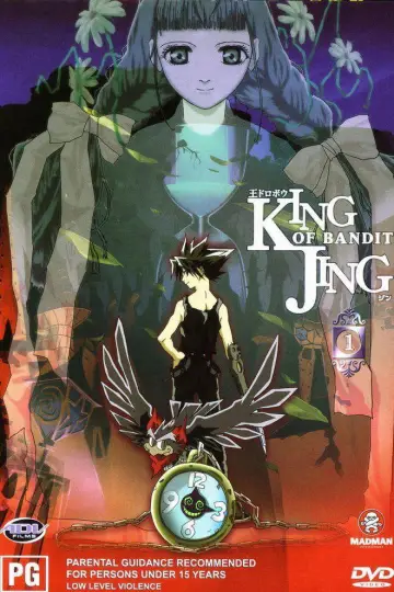 Poster for the TV series "Jing: King of Bandits" #1681074