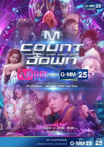 Poster for the TV series "M Countdown" #1384213