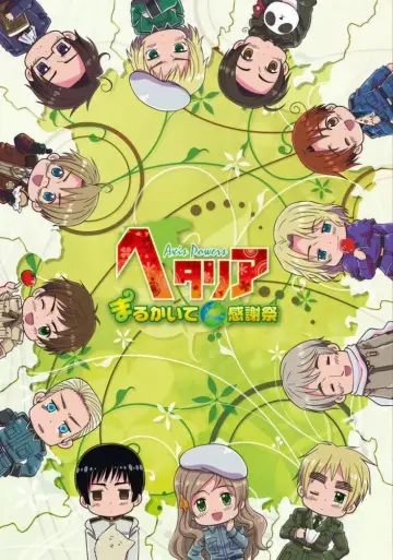 Poster for the TV series "Hetalia" #1354505