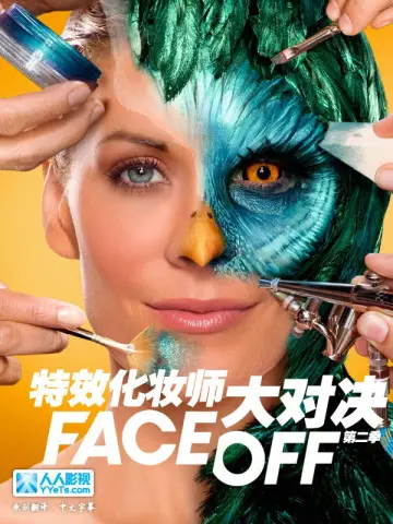 Poster for the TV series "Face Off" #1420876