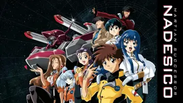 Backdrop for the TV series "Martian Successor Nadesico" #1419194