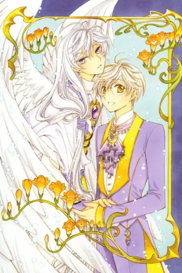 Poster for the TV series "Cardcaptor Sakura" #1312507